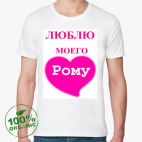 Мужская футболка органик