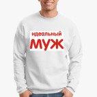 Свитшот