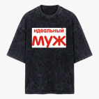 Футболка оверсайз вареная