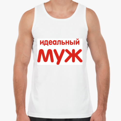 Майка с принтом Идеальный муж