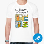 Мужская спортивная футболка