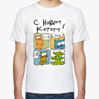 Мужская футболка