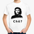 Детская футболка