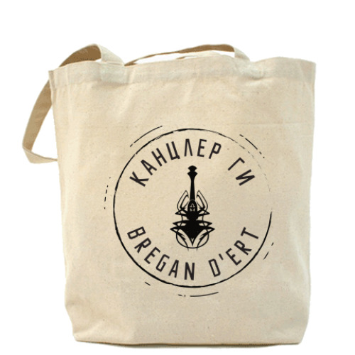 Сумка шоппер с принтом Канцлер Ги & Bregan D'Ert