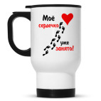 Кружка-термос