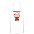 Кухонный фартук