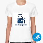 Женская спортивная футболка