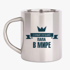 Кружка металлическая