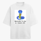 Футболка оверсайз