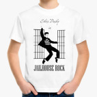 Elvis Kid