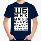 Детская футболка