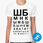 Женская спортивная футболка