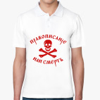 Мужская рубашка поло