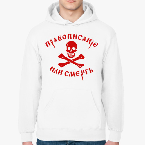 Толстовка худи с принтом Правописание