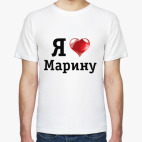 Мужская футболка