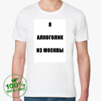 Мужская футболка органик