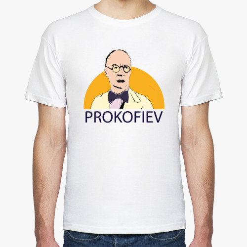 Футболка с принтом ПРОКОФЬЕВ