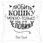 Любить кошку