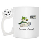 Кружка с футбольным мячиком