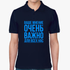 Мужская рубашка поло