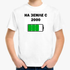 Детская футболка