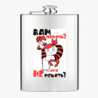 Фляжка стальная