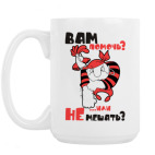 Кружка 420 мл