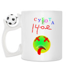 Кружка с футбольным мячиком