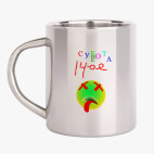 Кружка металлическая