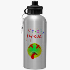 Спортивная бутылка