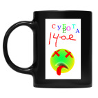 Кружка цветная UV-DTF