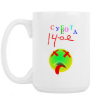 Кружка 420 мл