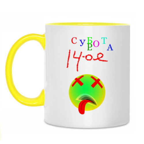 Кружка с принтом Суббота, 14-ое