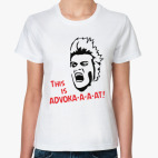 Женская футболка