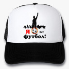 Кепки Trucker