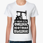 Нефтяная Вышка