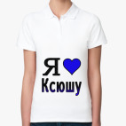 Женская рубашка поло