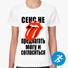 Женская спортивная футболка