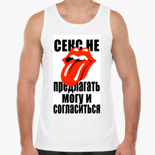 Майка с принтом Секс не предлагать!
