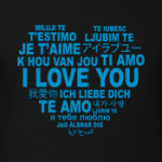 I love you