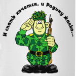 Солдат