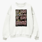 Свитшот оверсайз