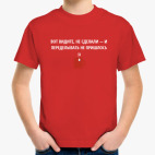 Детская футболка