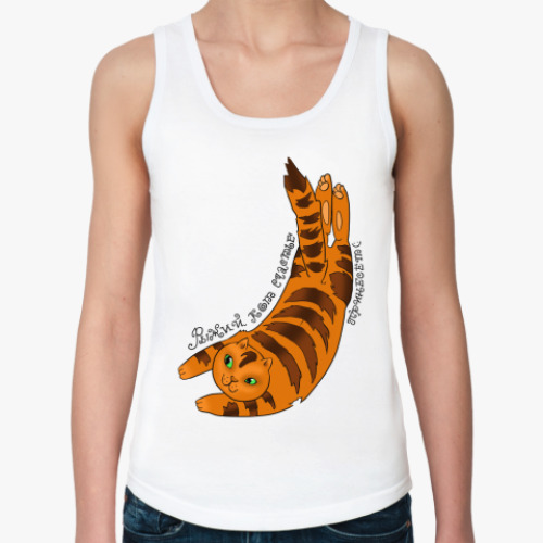 Женская майка с принтом Рыжий кот счастье