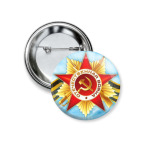 9 мая - День Победы!