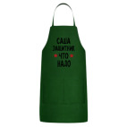 Кухонный фартук