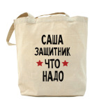 Холщовая сумка