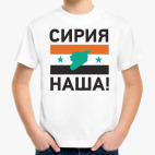 Детская футболка