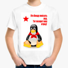 Детская футболка