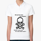 Женская рубашка поло